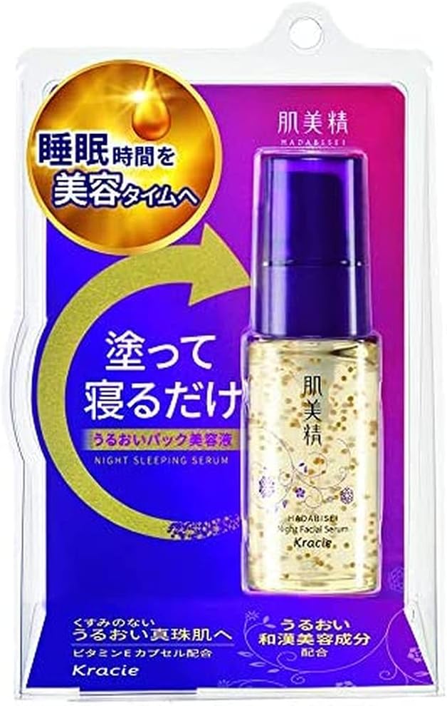 肌美精 ターニングケア保湿 ナイトスリーピングセラム美容液30g ビタミンEカプセル配合