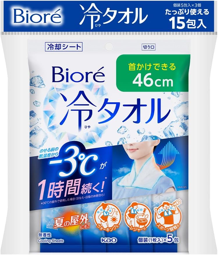 (Bioré)ビオレ冷タオル3個セット