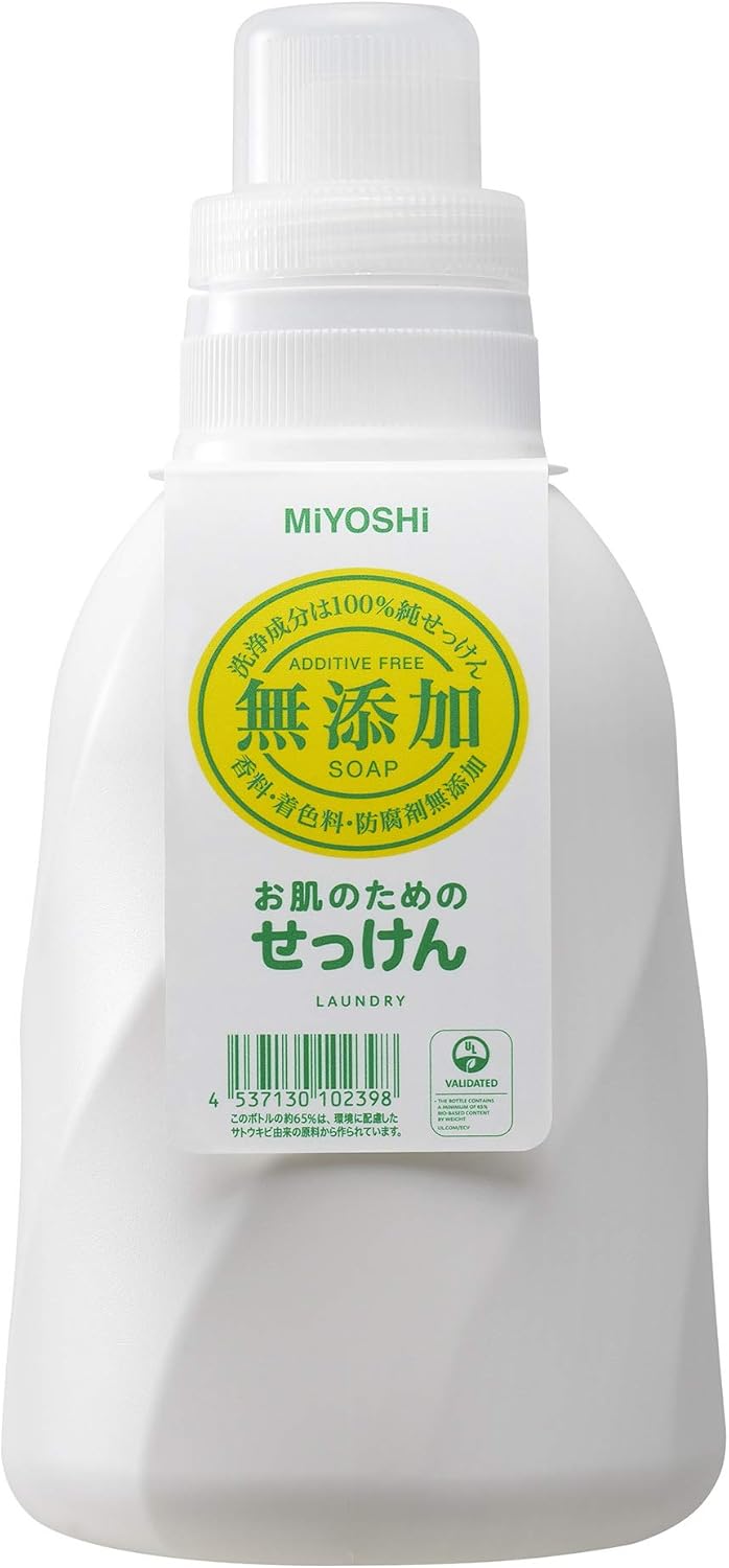 MIYOSHI 無添加お肌のための洗濯用液せっけん