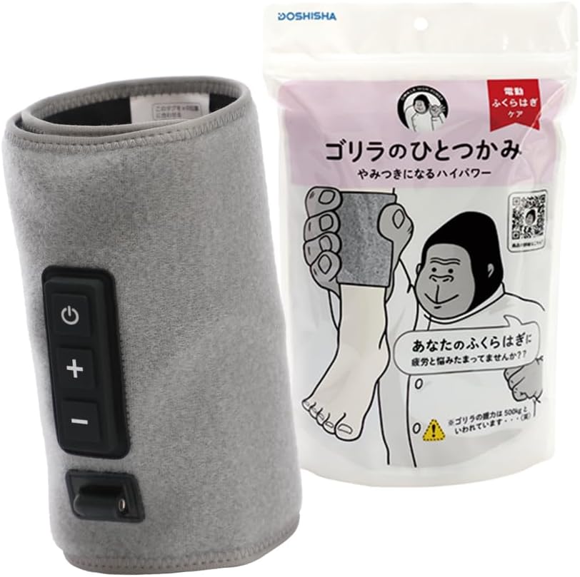 ゴリラのひとつかみ ふくらはぎケア 片足タイプ