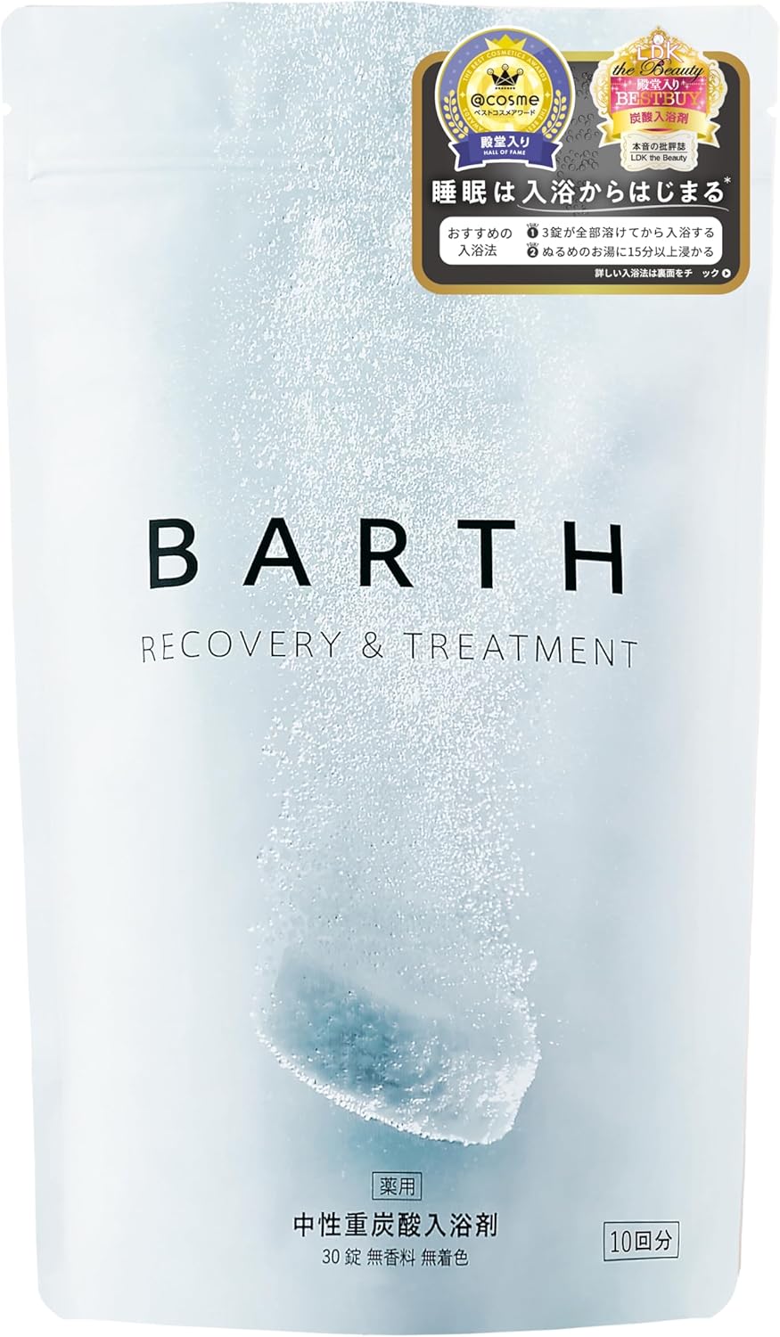 BARTH バース 中性重炭酸 入浴剤