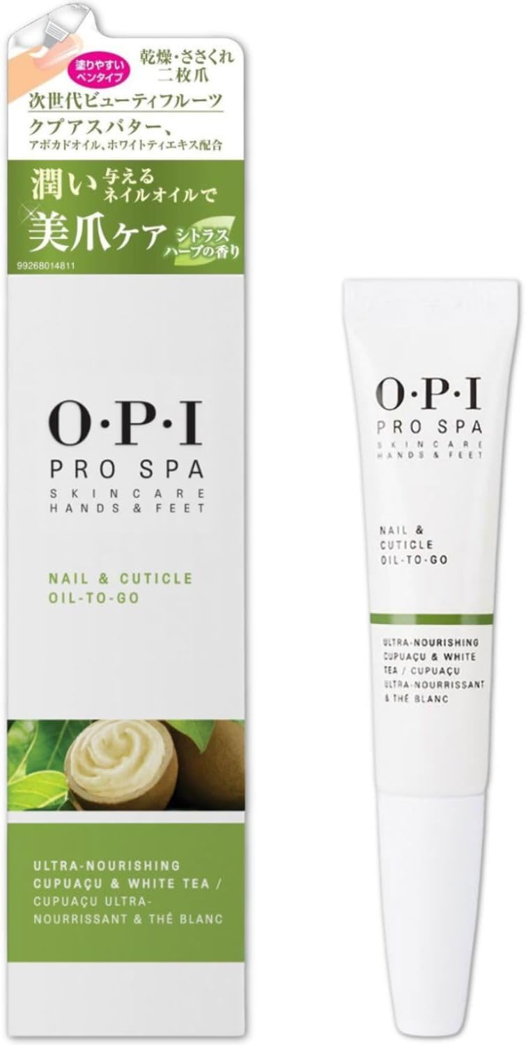 OPI(オーピーアイ) ネイルオイル ペンタイプ  (プロスパ ネイル & キューティクルオイル トゥゴー AS203)