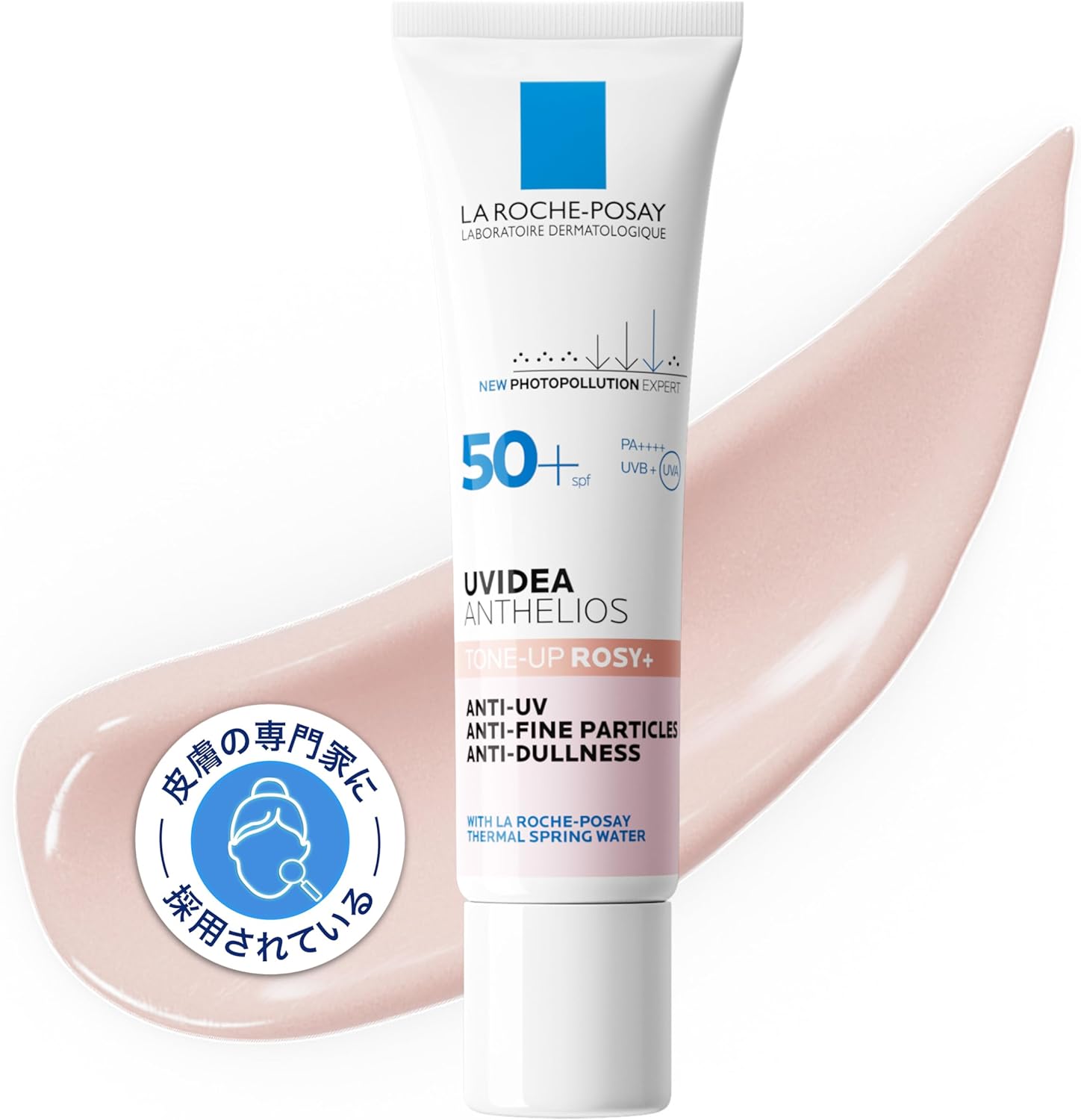 La Roche-Posay(ラロッシュポゼ) UVイデア XL プロテクショントーンアップローズ+ UV下地