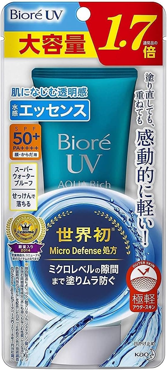 ビオレUV アクアリッチ ウォータリエッセンス