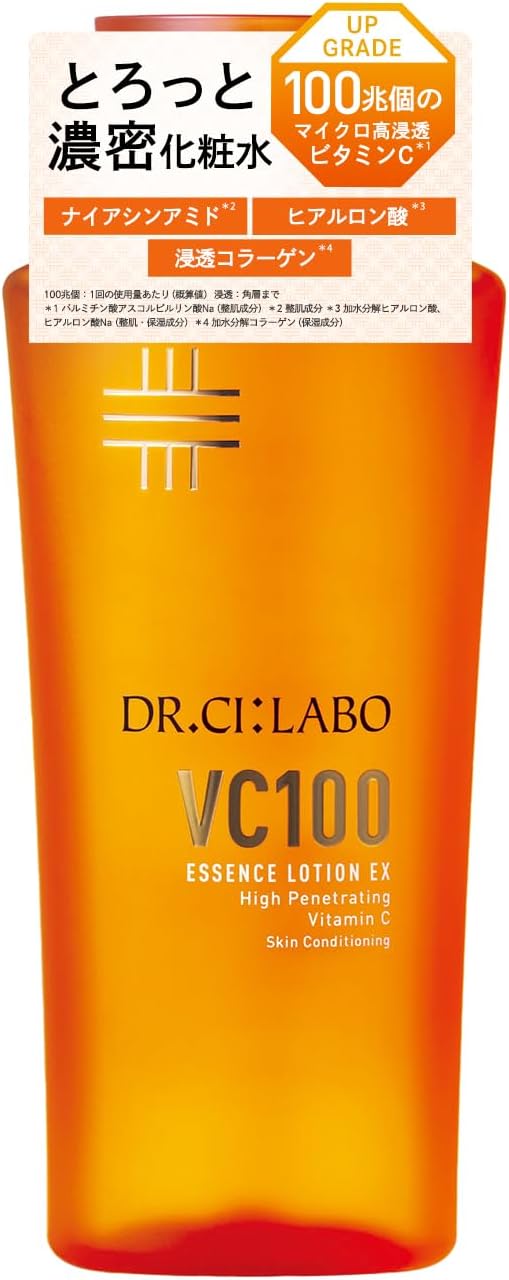 ドクターシーラボ VC100エッセンスローションEX